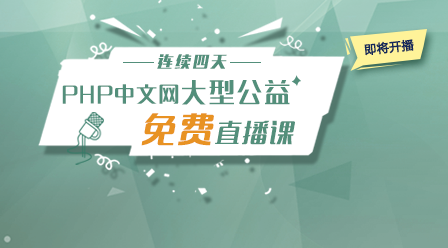 （10月20日源码）PHP对称加密与解密数据