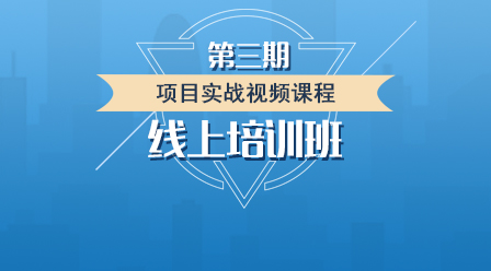 ThinkPHP5.1开发基础(10月22日-10月26日课程源码)