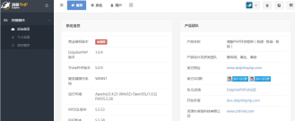 DolphinPHP