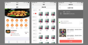 MUI框架手机端外卖订餐app页面模板