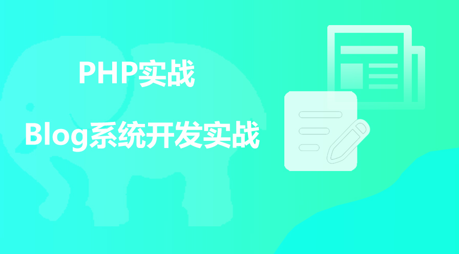 零基礎精通PS影片教學課件