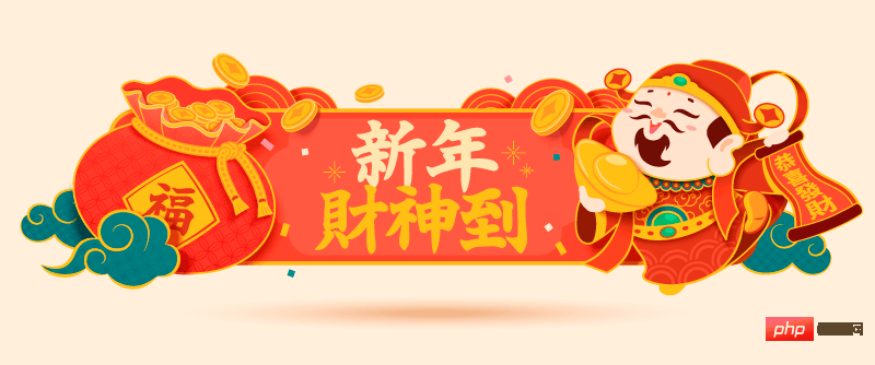 抱着金元宝拿着春联的财神爷矢量素材(EPS)