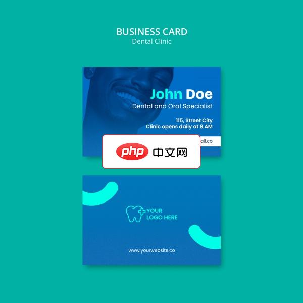 蓝色风格牙科诊所商务名片PSD下载