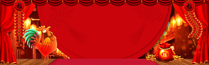 红色新年中国风海报素材背景