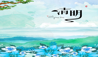 手绘清明节海报psd分层素材