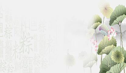 中国风荷花传统风格毛笔字体banner图