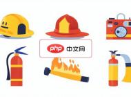 消防装备用具矢量插图合集