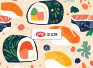 日式寿司壁纸图片矢量素材