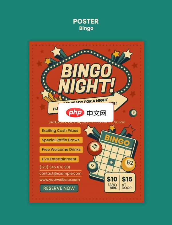 宾果之夜主题活动宣传海报设计下载