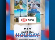 假日旅行宣传照海报设计下载