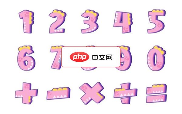 粉色卡通设计数字合集矢量模板