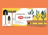 環(huán)保植樹節(jié)宣傳橫幅矢量模板