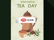 清新國際茶日海報矢量模板