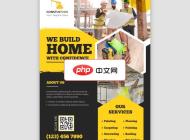 房屋建筑施工业务传单PSD模板下载