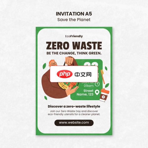 保护地球植物主题邀请A5模板设计下载