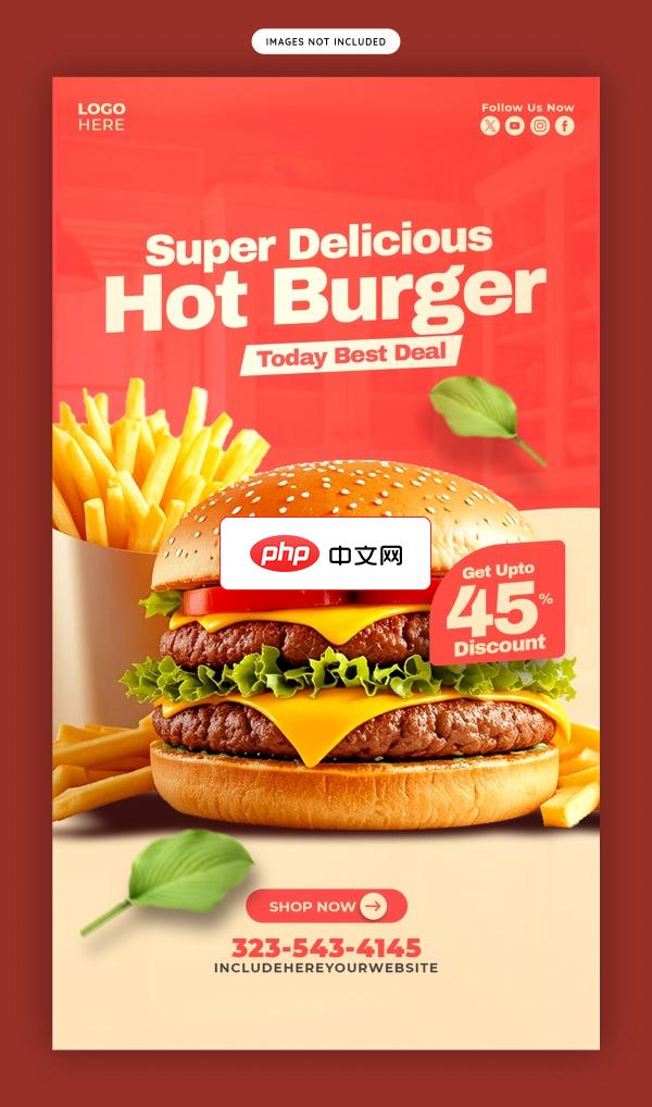 美味汉堡薯条折扣竖版海报PSD下载
