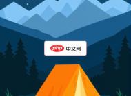 夏日山地露营探险扁平矢量素材