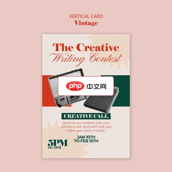 创意写作比赛宣传卡片设计下载