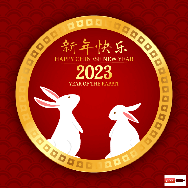两只小白兔设计2023新年快乐背景矢量素材(EPS)