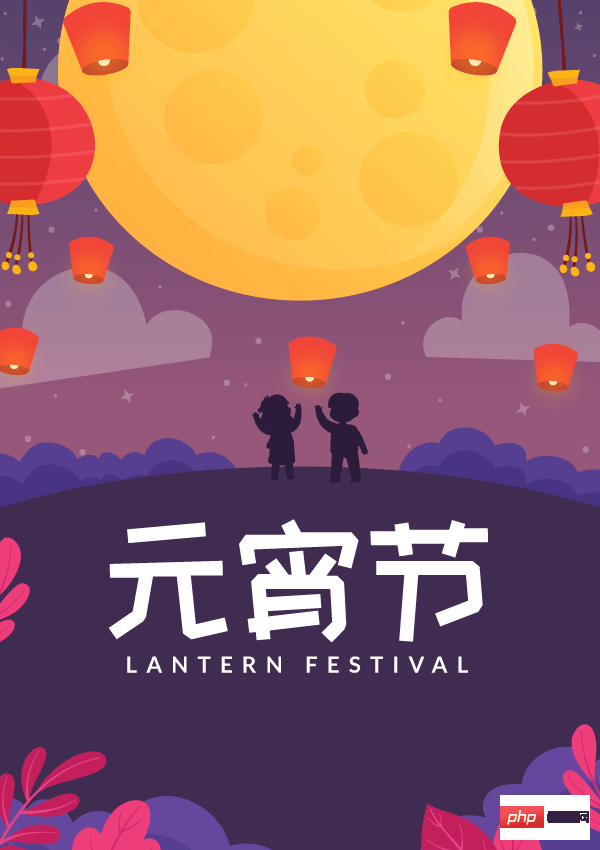 放孔明灯的小朋友设计元宵节矢量素材(AI+EPS)