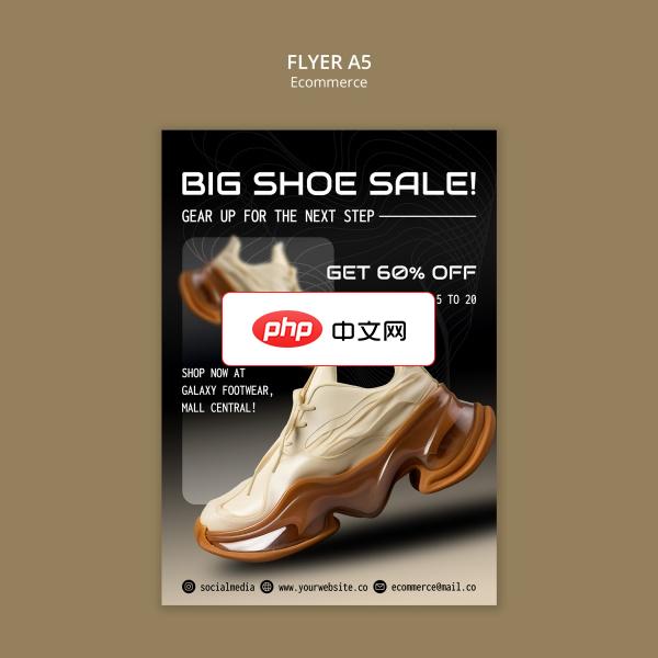 运动鞋电子商务传单设计下载