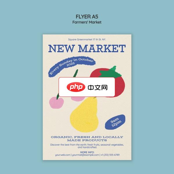 极简风格农场宣传单页设计下载