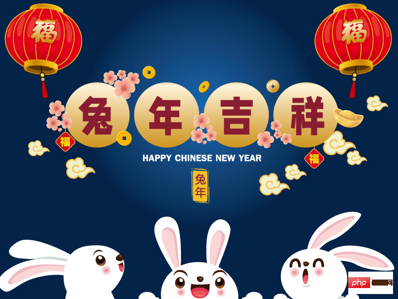 开心的兔子设计兔年吉祥春节背景矢量素材(EPS)