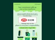 保护地球植物绿色循环主题邀请模板下载