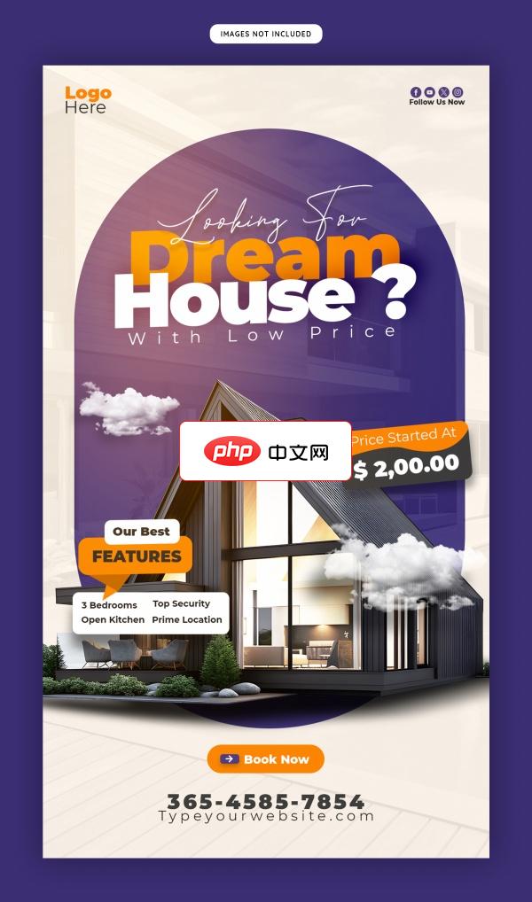 梦想别墅主题房地产中介海报设计下载