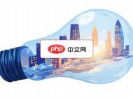 创意灯泡微型城市矢量插图