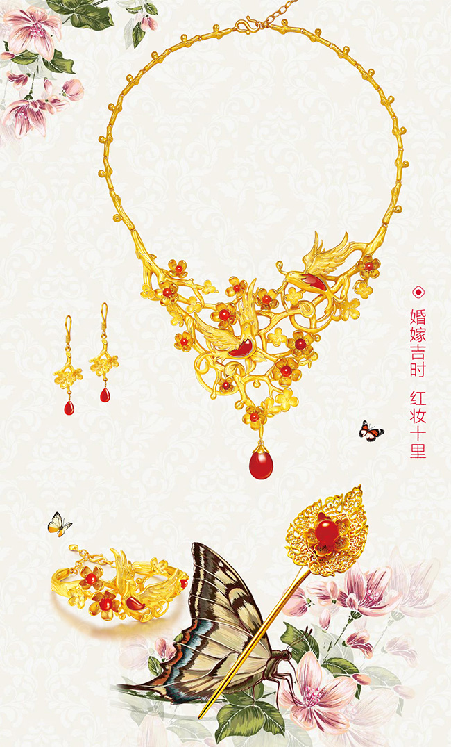 Chinese style wedding four golden elements psd layered material