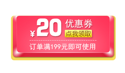 Recommended 10 button material png pictures (including psd files) that must be used in shopping mall websites