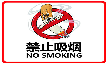 No smoking sign picture PSD material