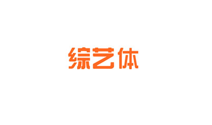 Sitonglifang バラエティ番組概要