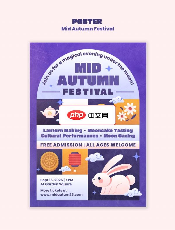紫色风格卡通中秋节海报设计下载