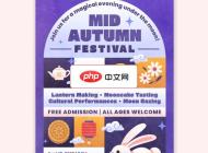 紫色风格卡通中秋节海报设计下载