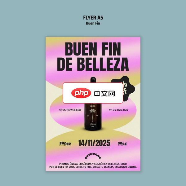 精油特价折扣宣传单模板A5下载