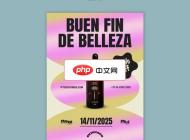 精油特价折扣宣传单模板A5下载