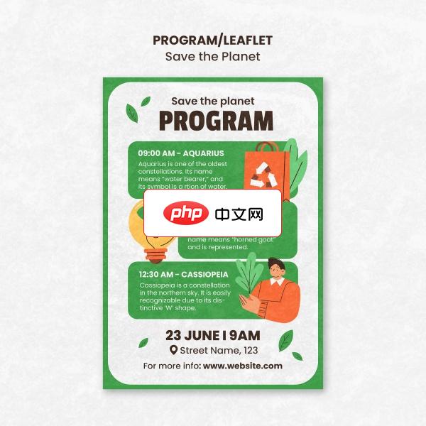 保护地球植物主题活动列表ps素材下载