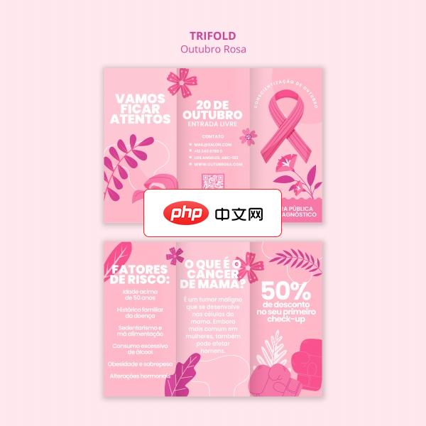 粉色丝带主题活动宣传折页PSD模板下载