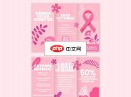 粉色丝带主题活动宣传折页PSD模板下载