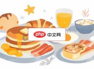 温馨舒适矢量风格经典早餐插画