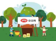 快樂(lè)兒童植樹(shù)節(jié)插畫(huà)矢量素材