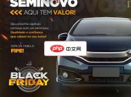 黑色星期五汽车租赁方形海报设计下载