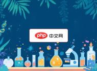 化学实验室器材矢量背景