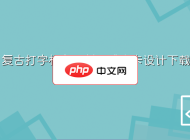 复古打字机主题封面感谢卡设计下载