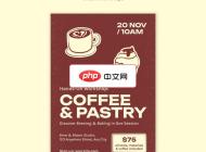 创意咖啡糕点宣传单页A5模板下载