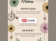 极简手绘花卉风格婚礼菜单设计下载
