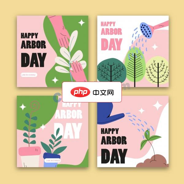 粉色清新快乐植树传单矢量模板