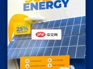 新能源太阳能电板折扣竖版海报设计下载